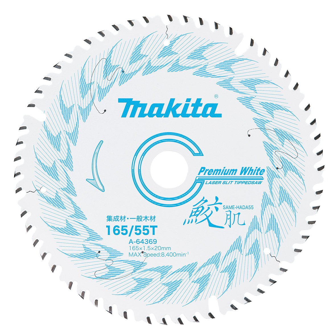 Makita 165mm 55T Blade